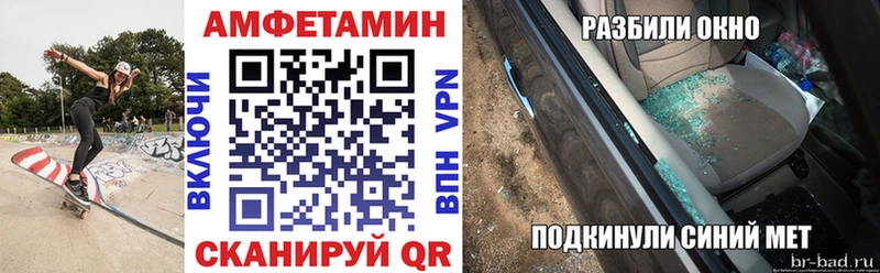 АМФ Premium  Ноябрьск 