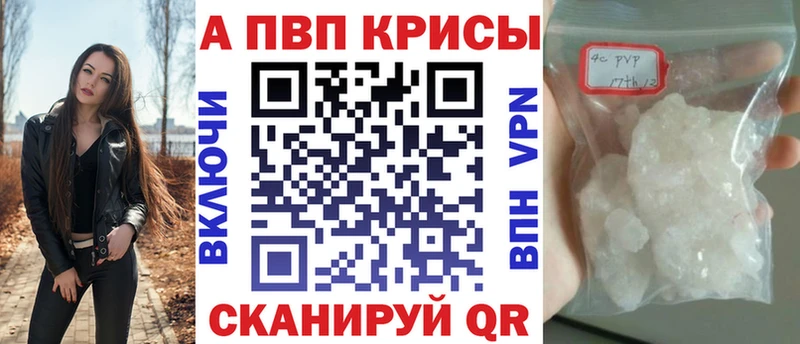 А ПВП крисы CK  купить наркотики сайты  гидра как зайти  Ноябрьск 