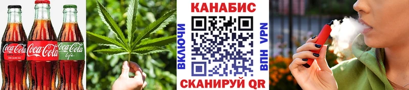 MEGA   Ноябрьск  Еда ТГК конопля  продажа наркотиков 