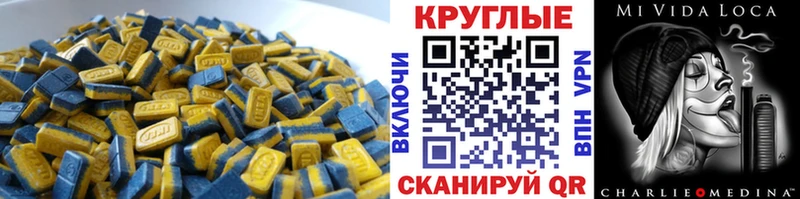 ЭКСТАЗИ 280 MDMA  купить закладку  Ноябрьск 