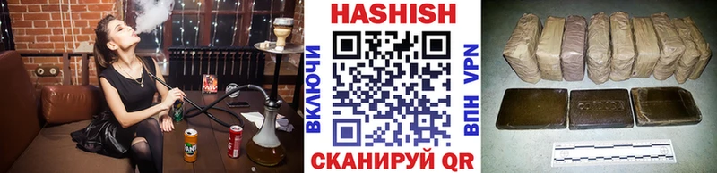 ГАШИШ Изолятор  Ноябрьск 