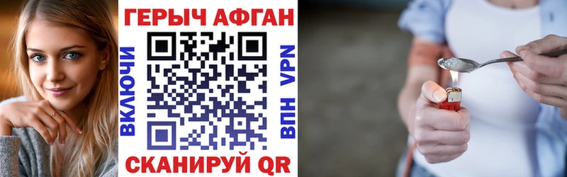 ГЕРОИН Heroin Ноябрьск