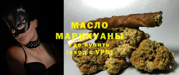 мефедрон мука Волоколамск