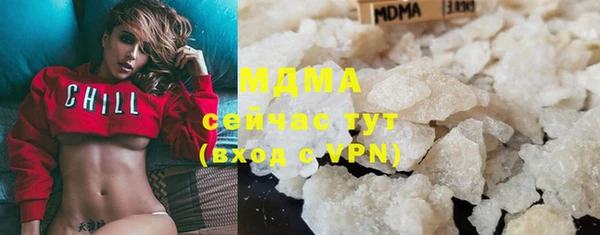 кокаин перу Покровск