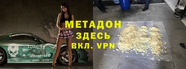 спайс Володарск