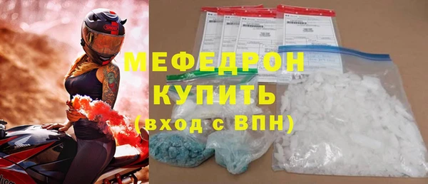 2c-b Волосово