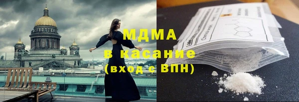 спайс Володарск
