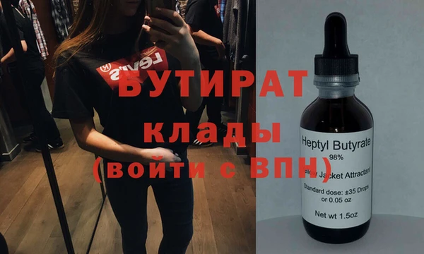 2c-b Волосово
