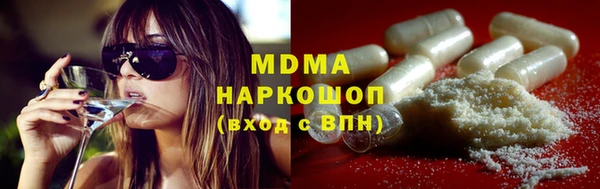 мефедрон мука Волоколамск