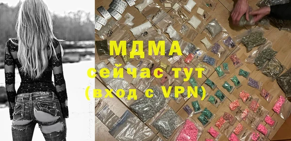 2c-b Волосово
