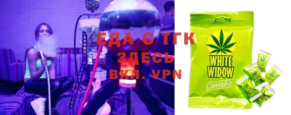 спайс Володарск