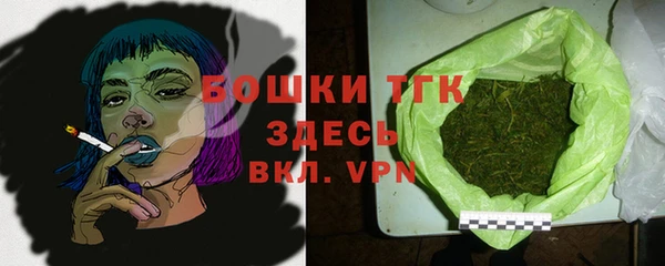 2c-b Волосово
