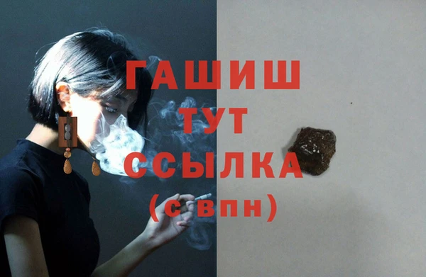 спайс Володарск