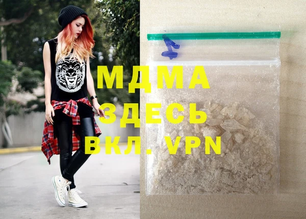мефедрон мука Волоколамск