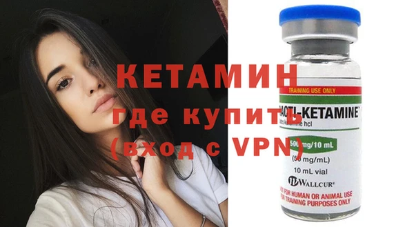 2c-b Волосово