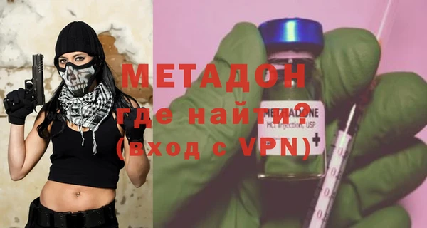 2c-b Волосово