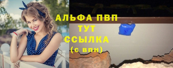 2c-b Волосово