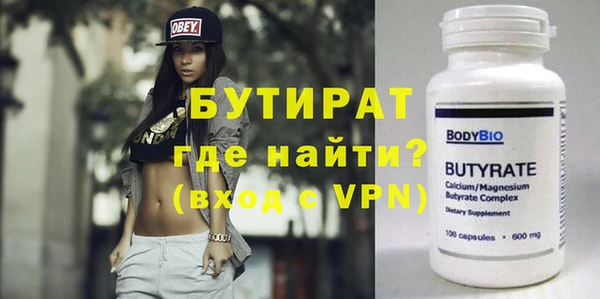 спайс Володарск