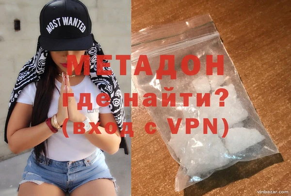 2c-b Волосово