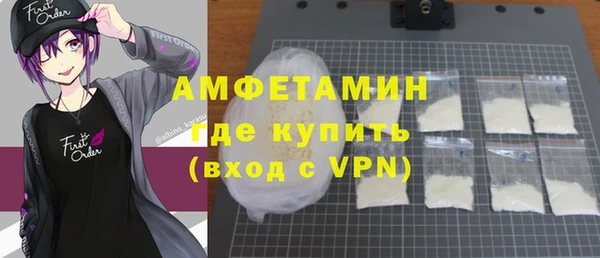 спайс Володарск