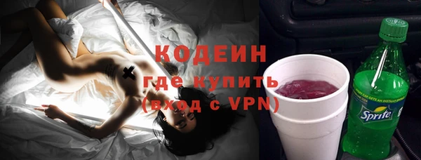 спайс Володарск