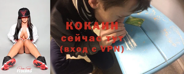 спайс Володарск