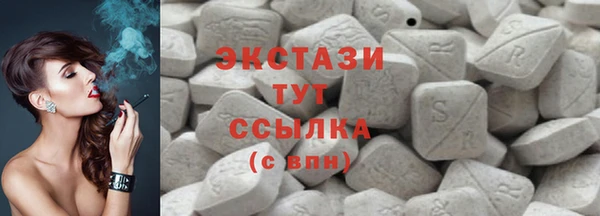 мефедрон мука Волоколамск