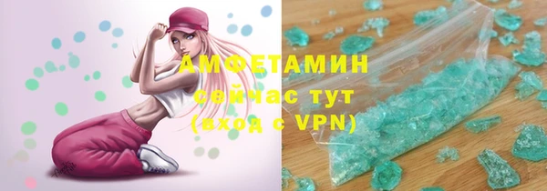2c-b Волосово
