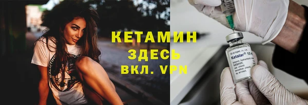 2c-b Волосово