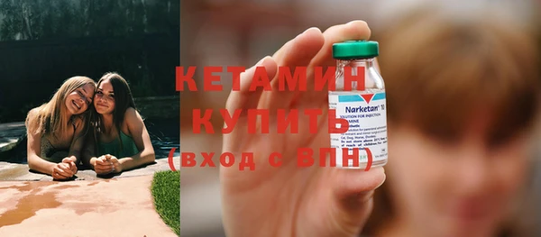 спайс Володарск