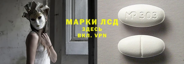 мефедрон мука Волоколамск