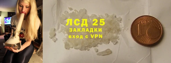 2c-b Волосово