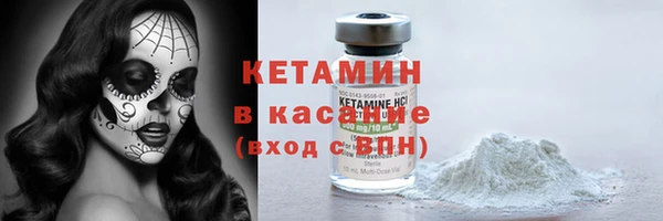 мефедрон мука Волоколамск