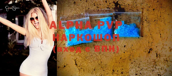 мефедрон мука Волоколамск