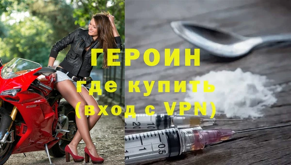 спайс Володарск