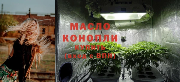 мефедрон мука Волоколамск