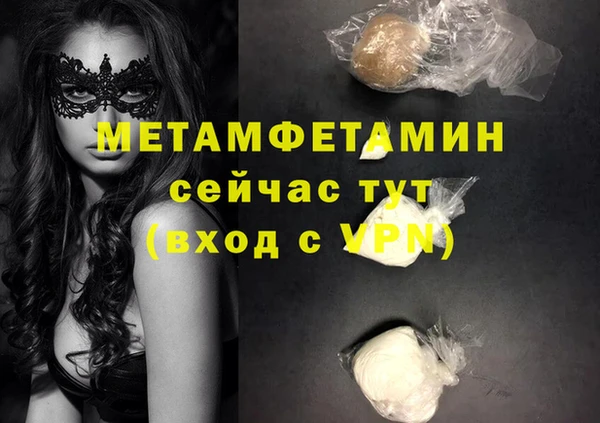 2c-b Волосово