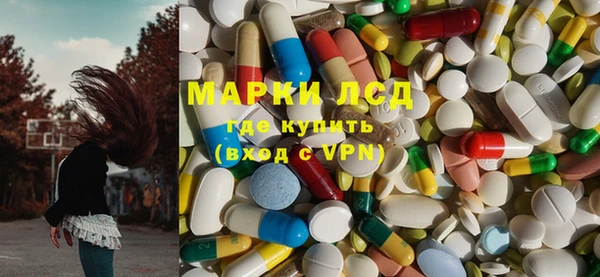 спайс Володарск