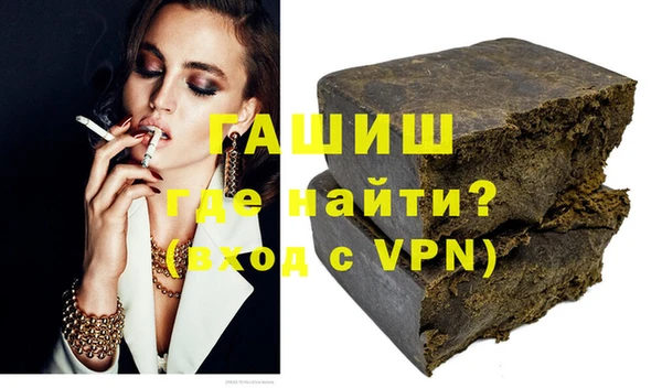 мефедрон мука Волоколамск