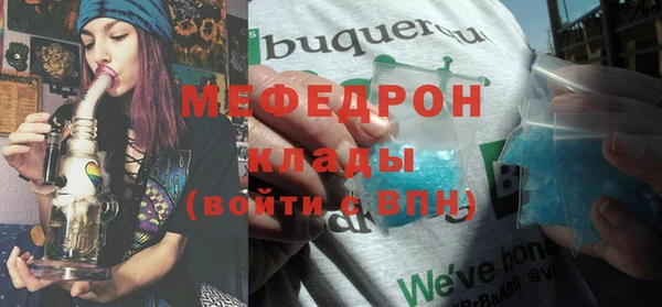 спайс Володарск
