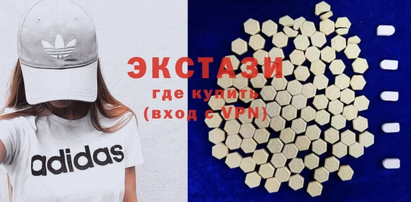 мефедрон мука Волоколамск