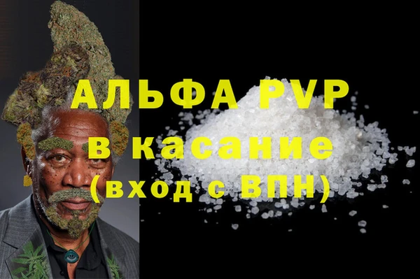 мефедрон мука Волоколамск