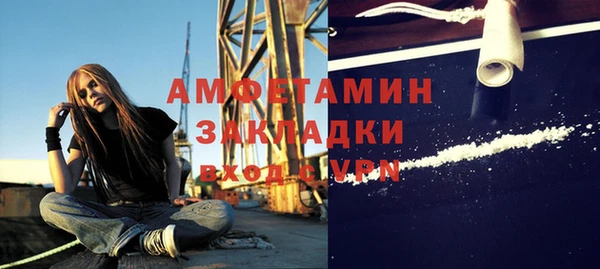 спайс Володарск