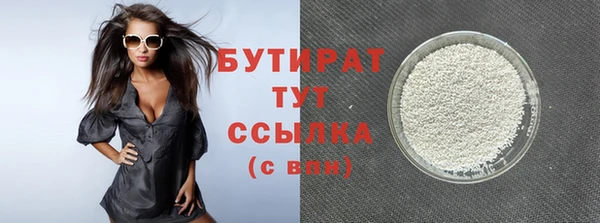 мефедрон мука Волоколамск