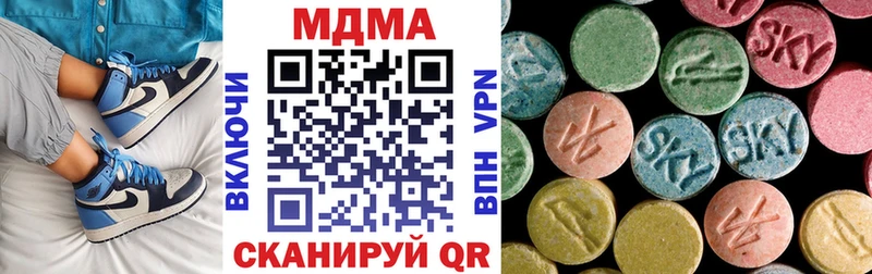 MDMA crystal Ноябрьск