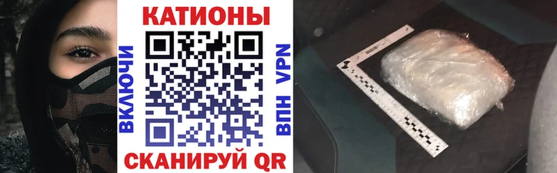 Меф мяу мяу  кракен как войти  Ноябрьск 