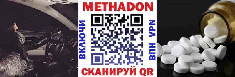 мориарти Telegram Ноябрьск Метадон белоснежный