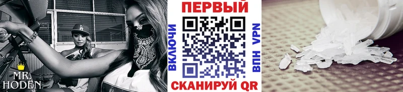 МЕТАМФЕТАМИН пудра  Ноябрьск 