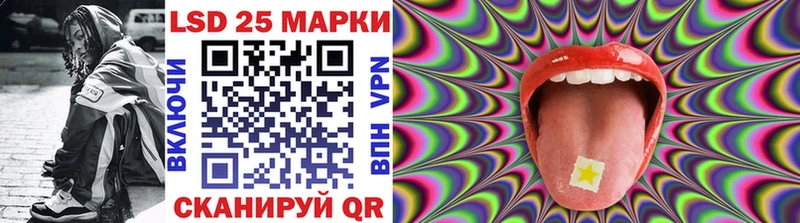 Марки 25I-NBOMe 1500мкг  OMG ссылка  Ноябрьск 