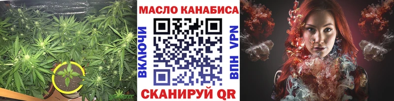 ОМГ ОМГ ONION Ноябрьск ТГК THC oil